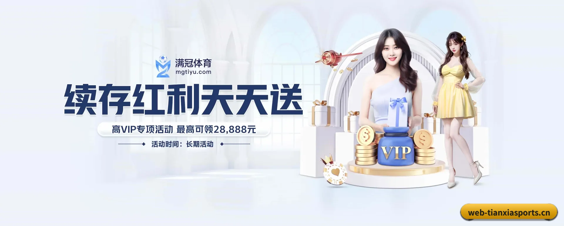 智能方面的换代 - 引入AI智能建议与大数据研判,提升用户体验,打造下一代在线休闲内容生态。